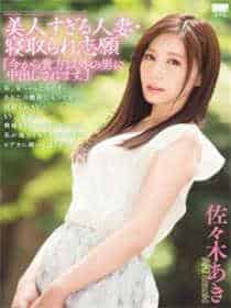 留学男不娶留学女