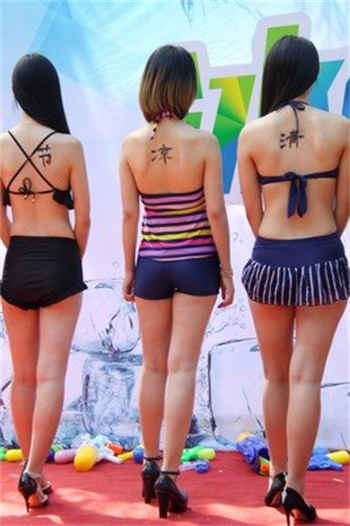 杨雨婷全文阅读1一8集