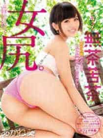 二婚我吃糖果许蔓蒋京城